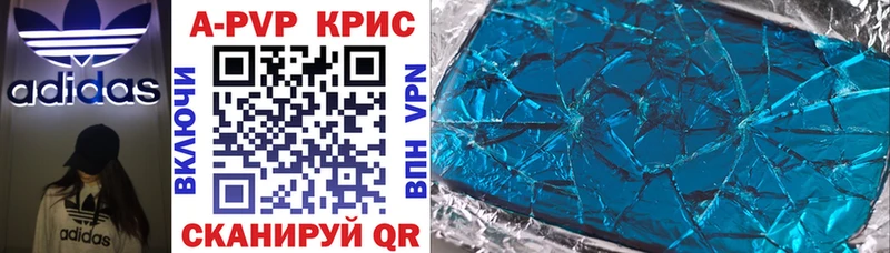 наркошоп  Кунгур  Альфа ПВП СК КРИС 
