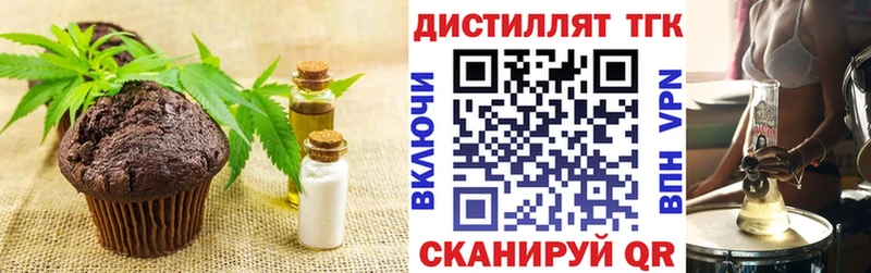 Canna-Cookies марихуана  Кунгур 