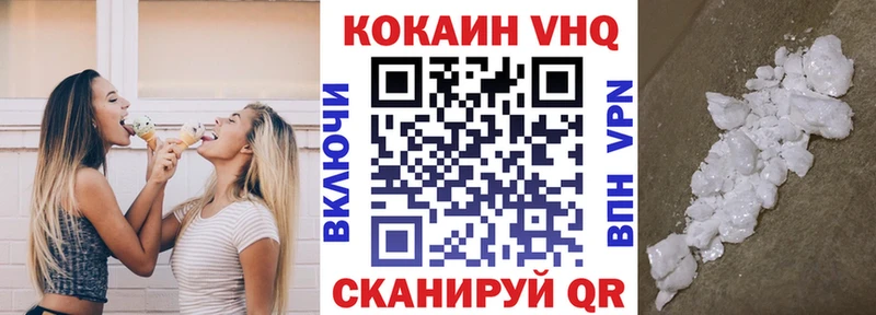 купить наркотики сайты  Кунгур  Cocaine Перу 