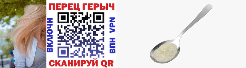 мега зеркало  Кунгур  ГЕРОИН Heroin 