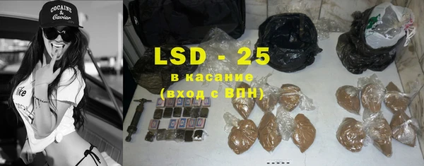 экстази Белоозёрский