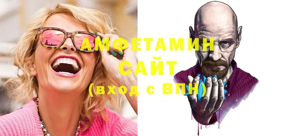 spice Беломорск