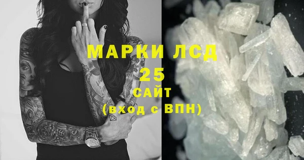 spice Беломорск