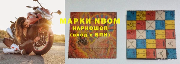 spice Беломорск