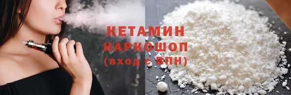 MDMA Premium VHQ Белокуриха