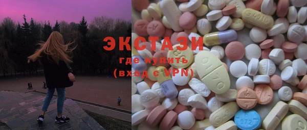MDMA Premium VHQ Белокуриха