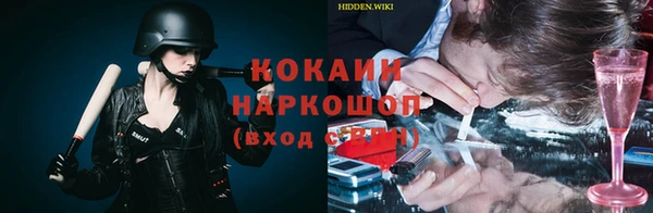 экстази Белоозёрский