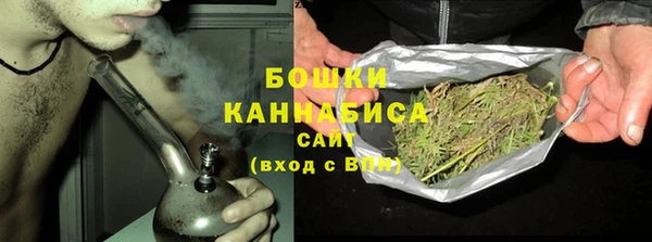 MDMA Premium VHQ Белокуриха