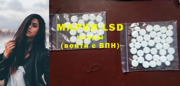 MDMA Premium VHQ Белокуриха