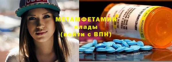 spice Беломорск