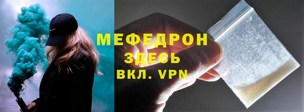 spice Беломорск