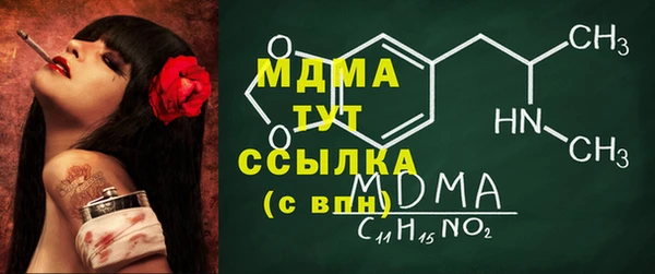 экстази Белоозёрский