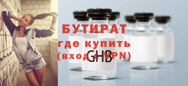 экстази Белоозёрский