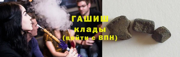 экстази Белоозёрский