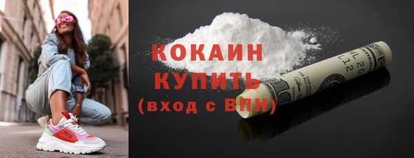 MDMA Premium VHQ Белокуриха