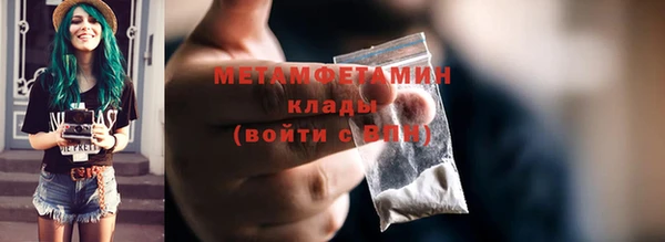 экстази Белоозёрский