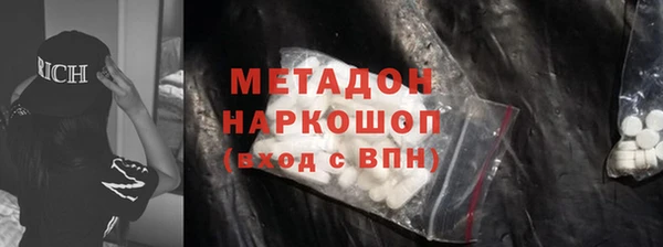экстази Белоозёрский