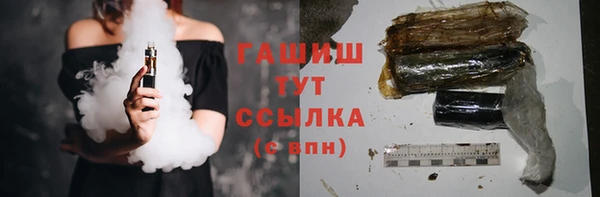 экстази Белоозёрский