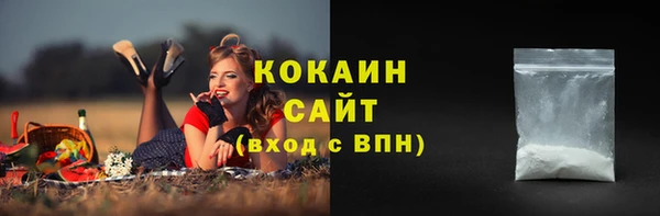 MDMA Premium VHQ Белокуриха