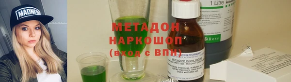 MDMA Premium VHQ Белокуриха