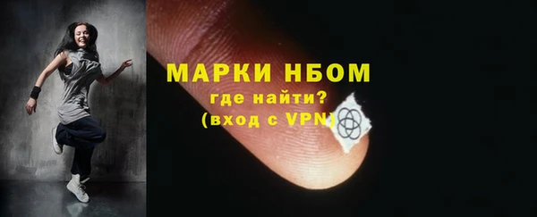 MDMA Premium VHQ Белокуриха