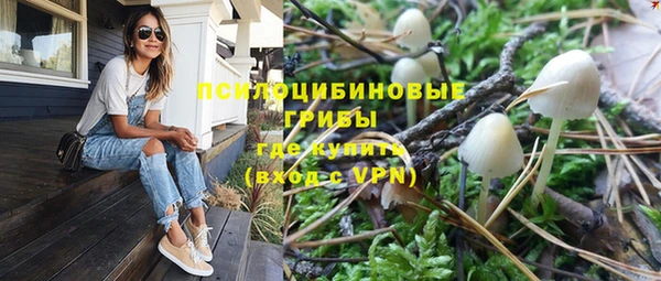 экстази Белоозёрский