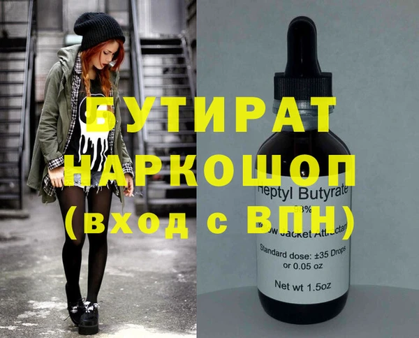 MDMA Premium VHQ Белокуриха