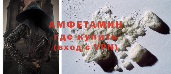 MDMA Premium VHQ Белокуриха