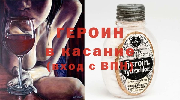 spice Беломорск