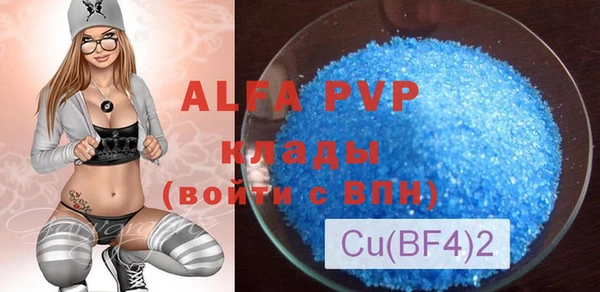 экстази Белоозёрский