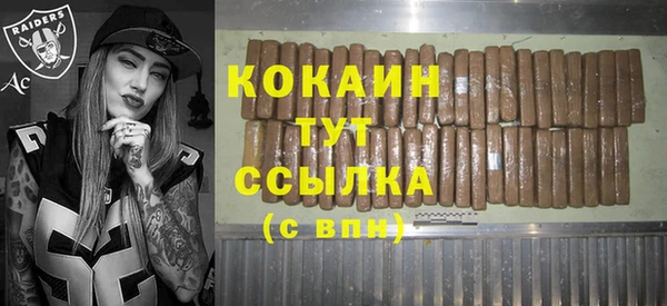 экстази Белоозёрский