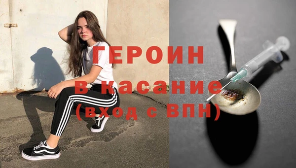 MDMA Premium VHQ Белокуриха
