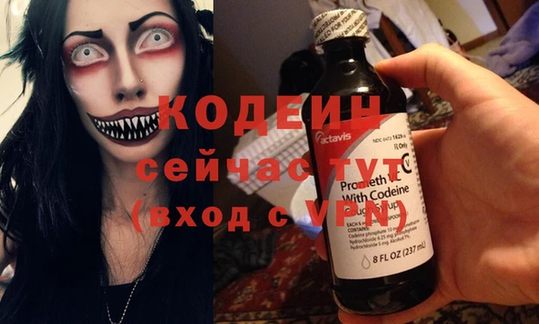 экстази Белоозёрский