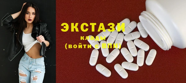 MDMA Premium VHQ Белокуриха