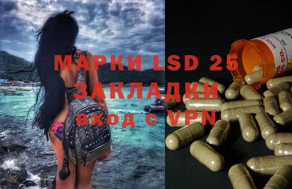 MDMA Premium VHQ Белокуриха