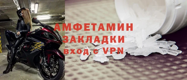 MDMA Premium VHQ Белокуриха