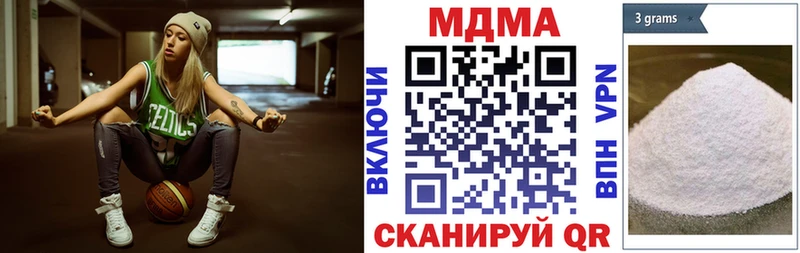 МДМА кристаллы  Кунгур 