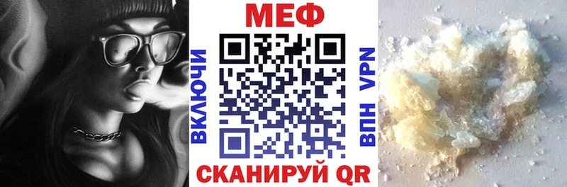 где купить наркоту  blacksprut рабочий сайт  МЯУ-МЯУ кристаллы  Кунгур 