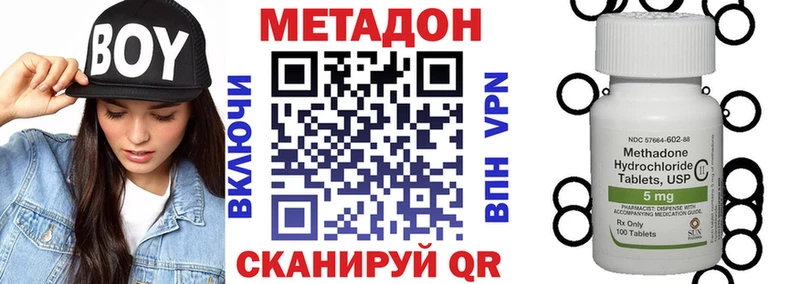 МЕТАДОН мёд  наркота  Кунгур 