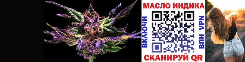 Дистиллят ТГК гашишное масло  купить закладку  Кунгур 